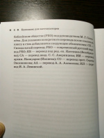 Изображение отзыва