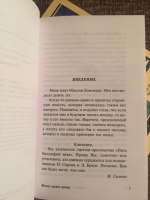 Изображение отзыва
