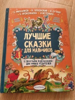 Изображение отзыва