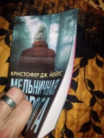 Изображение отзыва