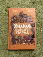 Изображение отзыва