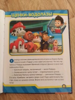 Изображение отзыва