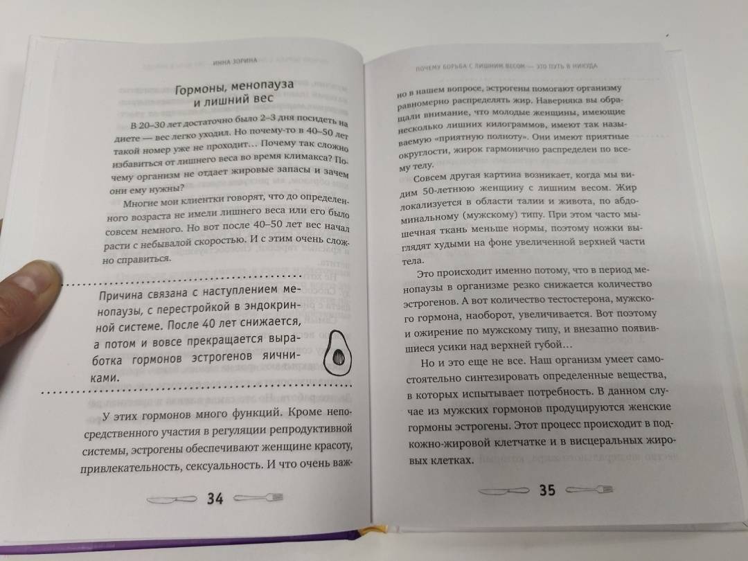 После 40 жизнь только начинается кто сказал