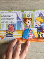 Изображение отзыва