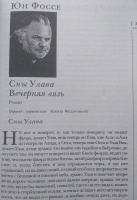 Изображение отзыва