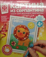 Изображение отзыва