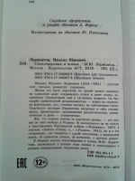 Изображение отзыва