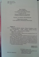 Изображение отзыва
