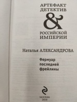 Изображение отзыва
