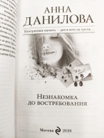 Изображение отзыва