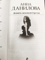 Изображение отзыва