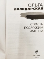 Изображение отзыва