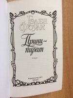Изображение отзыва