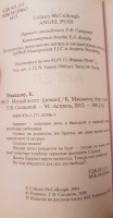 Изображение отзыва