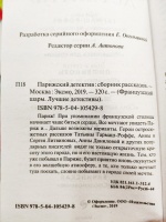 Изображение отзыва