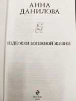 Изображение отзыва