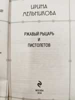 Изображение отзыва