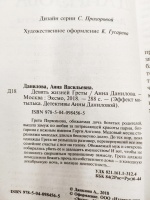 Изображение отзыва