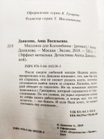 Изображение отзыва