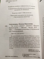 Изображение отзыва