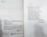 Изображение отзыва