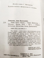 Изображение отзыва