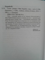 Изображение отзыва