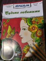Изображение отзыва