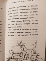 Сью бентли книги