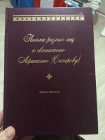 Изображение отзыва