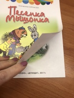 Изображение отзыва