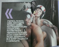Изображение отзыва