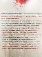 Изображение отзыва