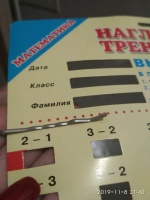 Изображение отзыва