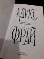 Изображение отзыва
