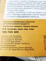 Изображение отзыва