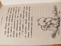 Сью бентли книги