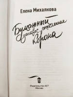 Изображение отзыва