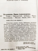 Изображение отзыва