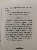 Изображение отзыва