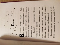 Сью бентли книги