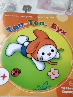 Изображение отзыва