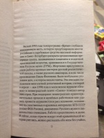 Изображение отзыва