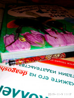 Изображение отзыва