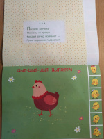 Изображение отзыва