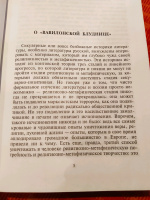 Изображение отзыва