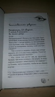 Изображение отзыва