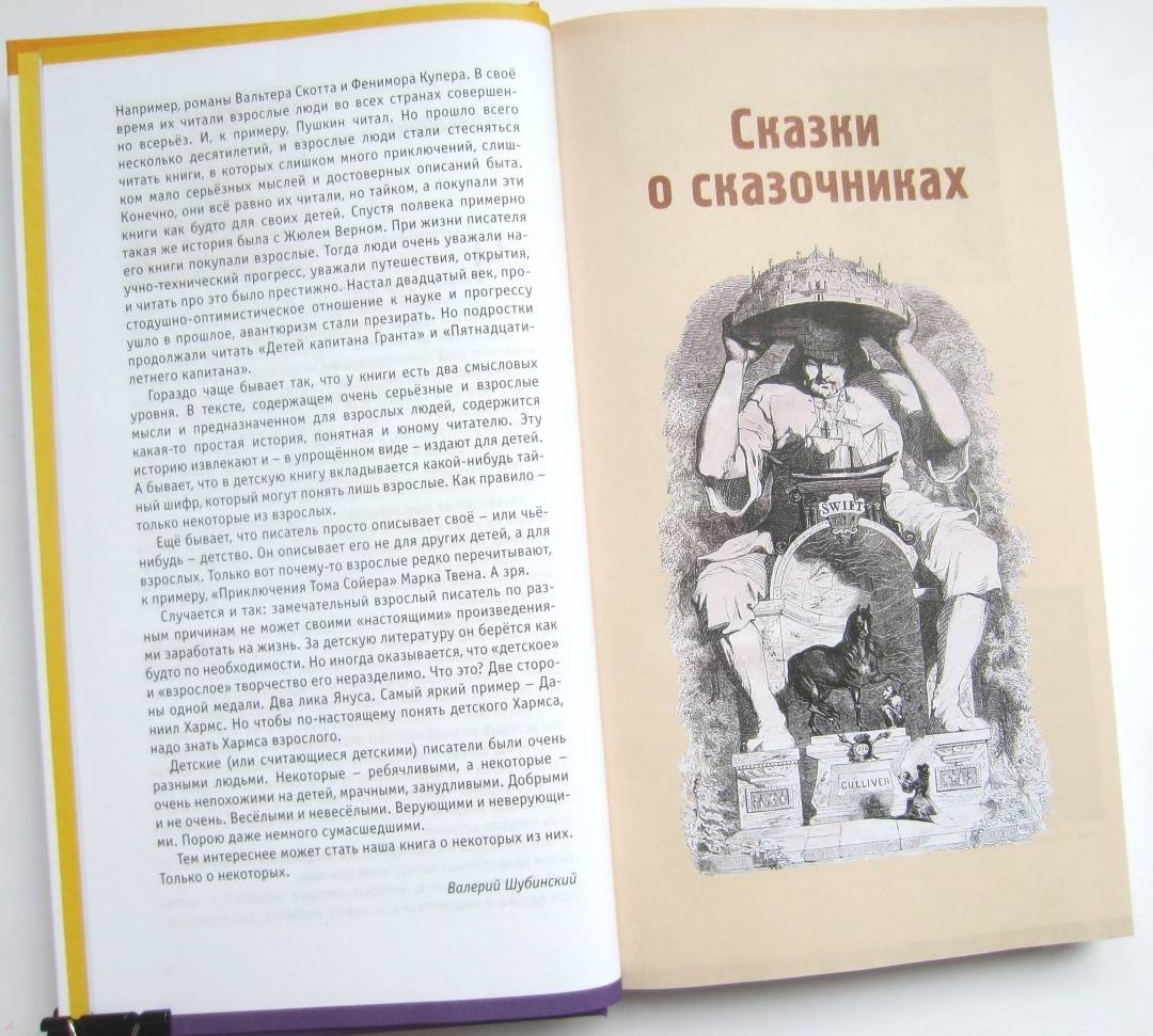 Валерий Шубинский книги