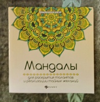 Изображение отзыва