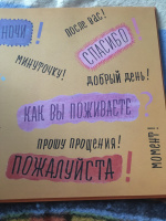 Изображение отзыва
